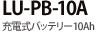 LU-PB-10A [dobe[10Ah