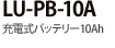 LU-PB-10A [dobe[10Ah