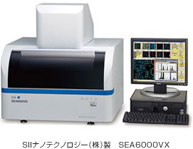 SIIナノテクノロジー（株）製　SEA6000VX