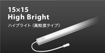 15~15 High Bright