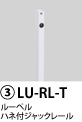 3)LU-RL-T �n�l�t�����[�y���W���b�N���[��