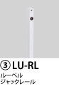 3)LU-RL���[�y���W���b�N���[��