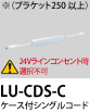 LU-CDS-C P[XtVOR[h