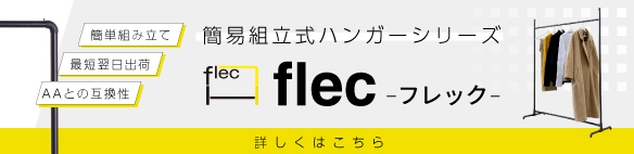 flec