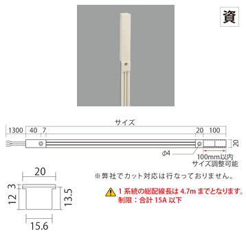 LED棚下照明4500K・3W・PSE認証電源付100本セット imgrc0085001372.jpg