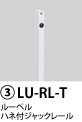 3)LU-RL-T �n�l�t�����[�y���W���b�N���[��