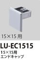 LU-EC1515 15×15pGhLbv