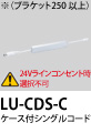 LU-CDS-C P[XtVOR[h