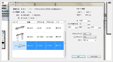 組み合わせの絞り込みが可能に