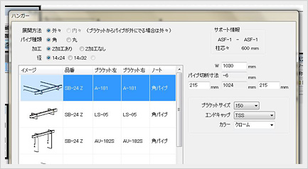 直感的操作で配置が可能