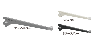 SS2-GOB ガラス棚板用ブラケット19　オーバーハング用