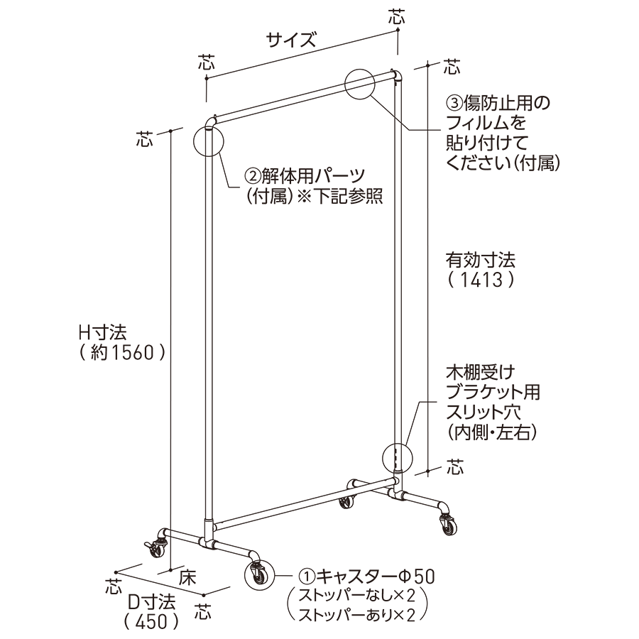 商品図面