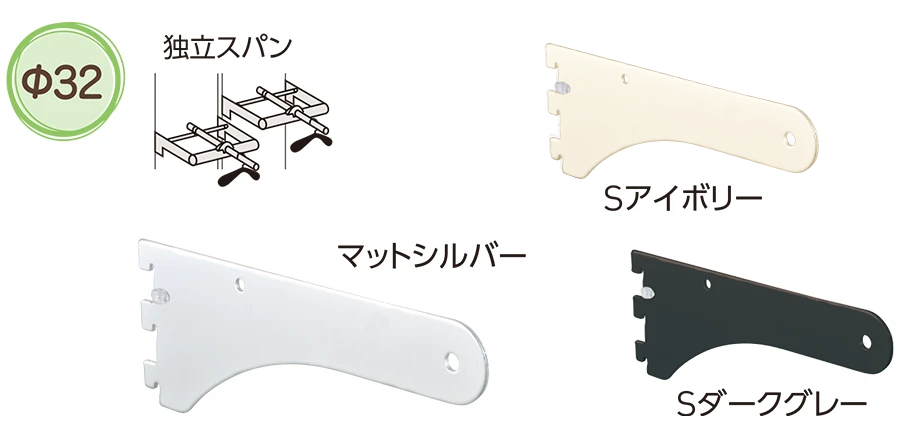 SS3-HXB-32 クロスパイプ用ハンガーブラケットΦ32