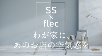 SS-flec