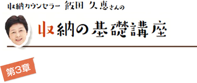 その3